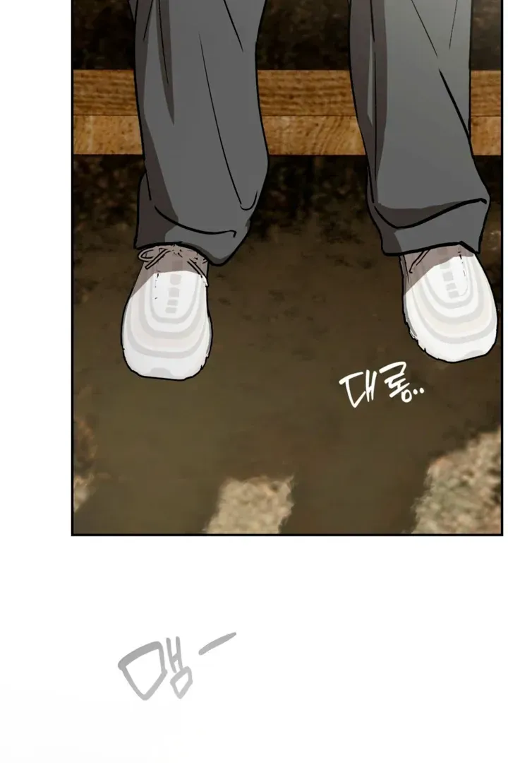 Orchard of Temptation Chapter 10 page 73 - 