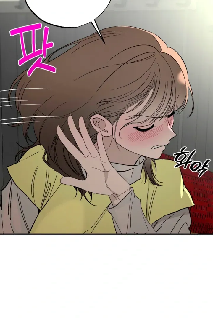 Orchard of Temptation Chapter 11 page 109 - 