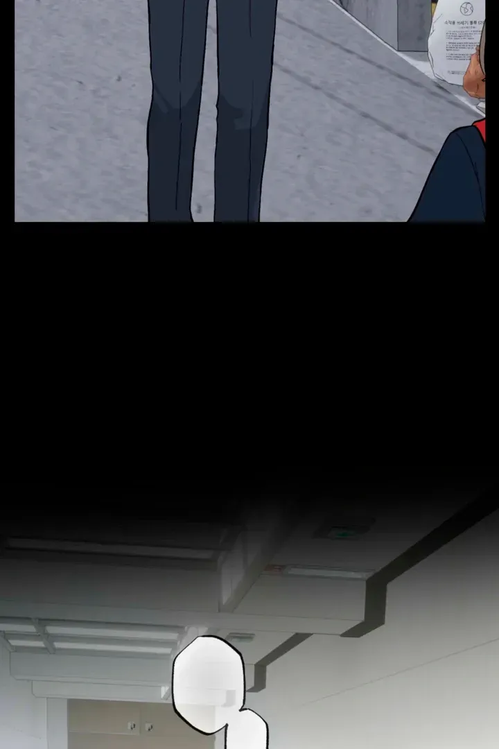 Orchard of Temptation Chapter 11 page 19 - 