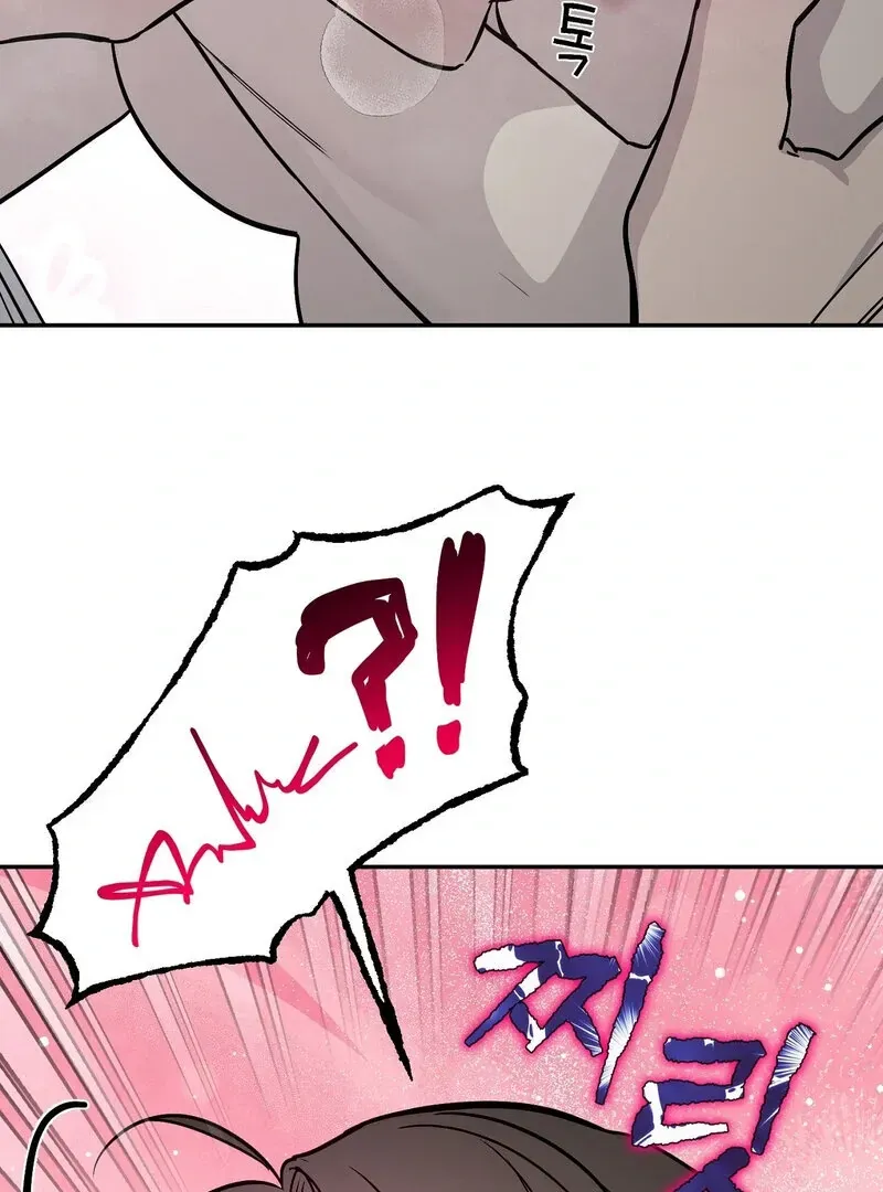 Orchard of Temptation Chapter 2 page 111 - 