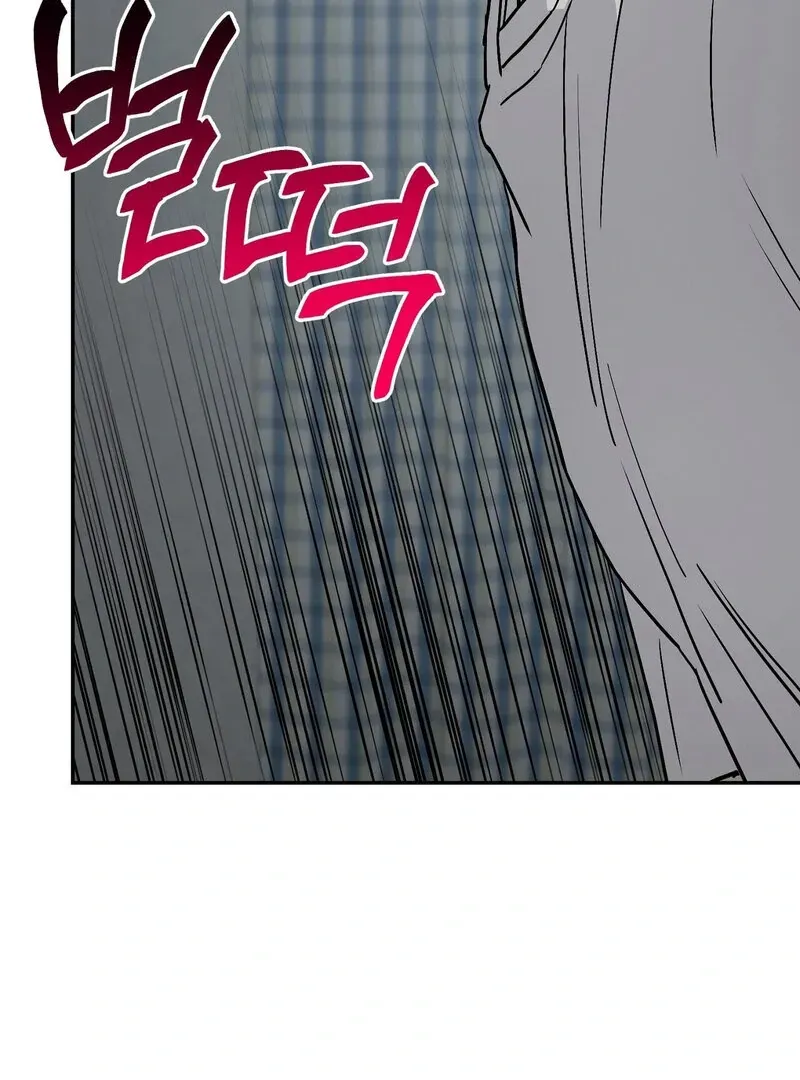 Orchard of Temptation Chapter 2 page 20 - 