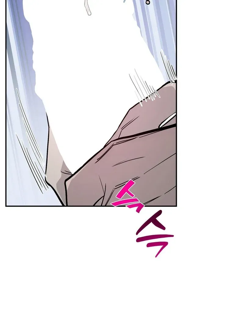 Orchard of Temptation Chapter 2 page 42 - 