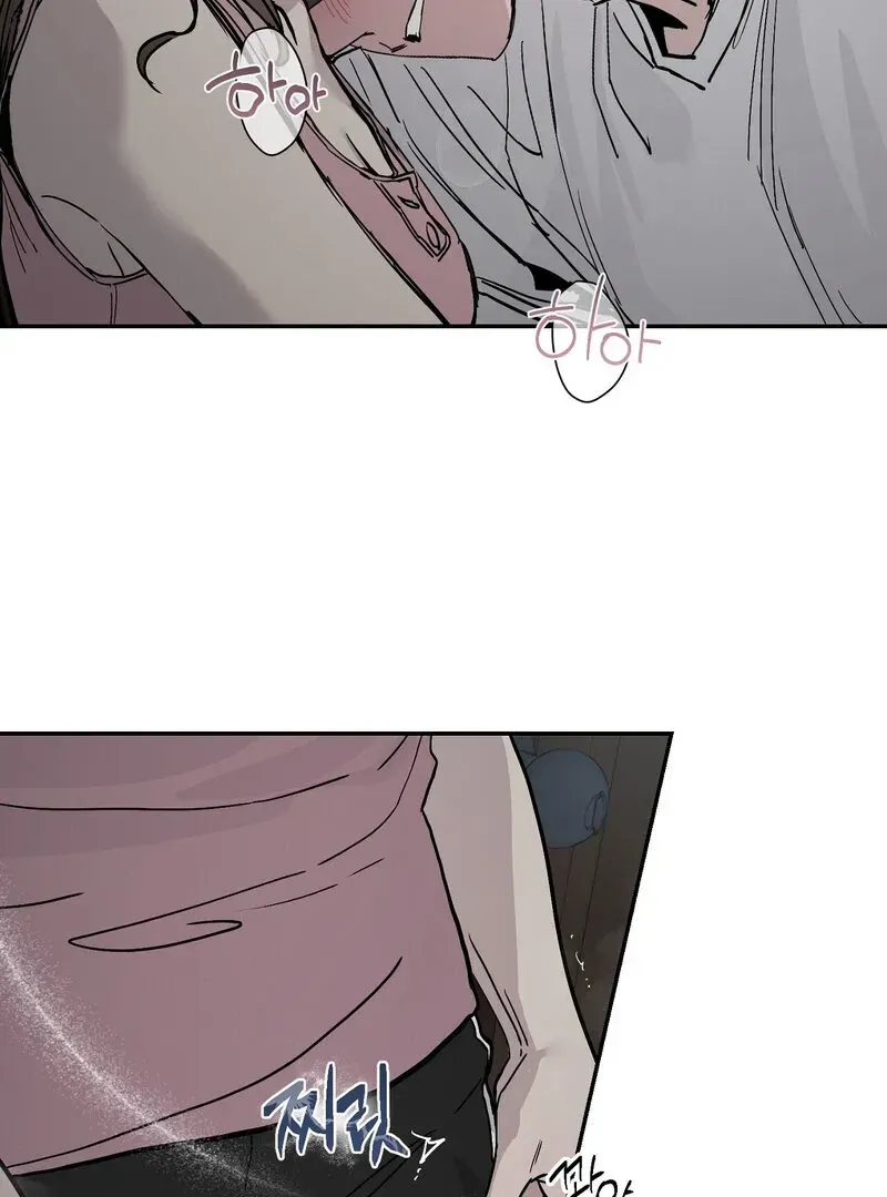 Orchard of Temptation Chapter 2 page 44 - 