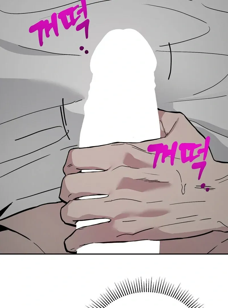 Orchard of Temptation Chapter 2 page 8 - 