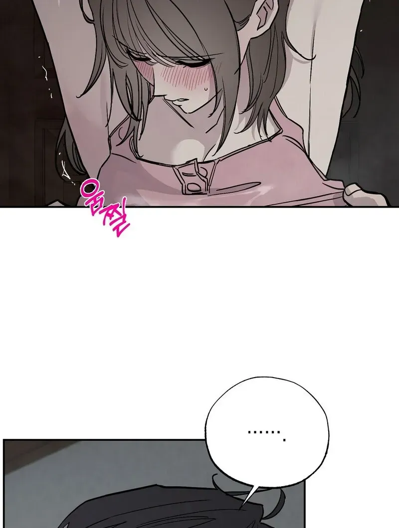 Orchard of Temptation Chapter 2 page 90 - 