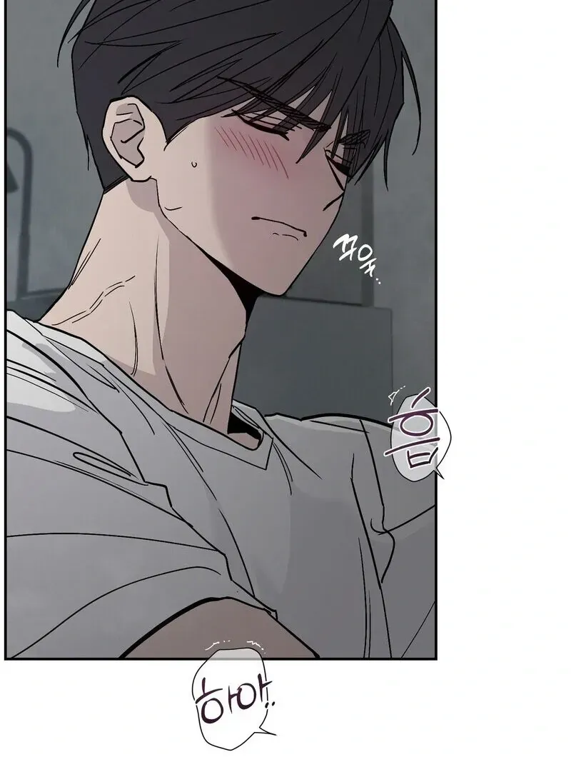 Orchard of Temptation Chapter 2 page 91 - 
