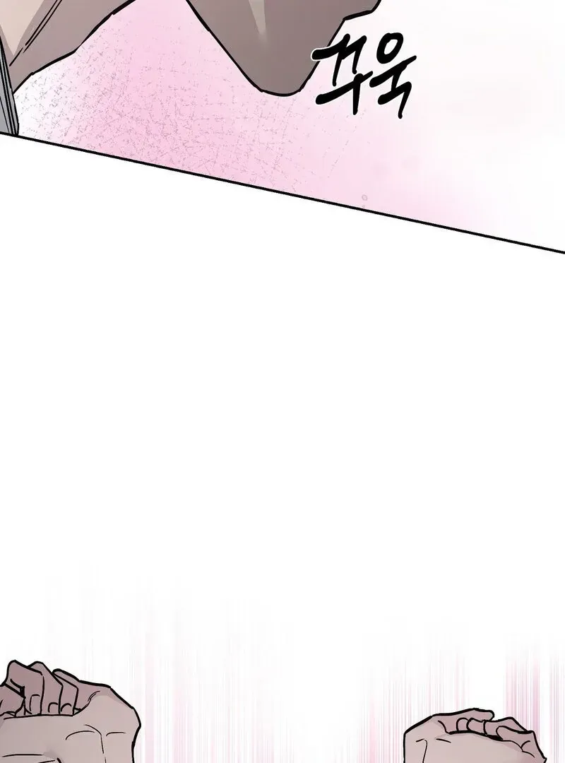 Orchard of Temptation Chapter 2 page 98 - 
