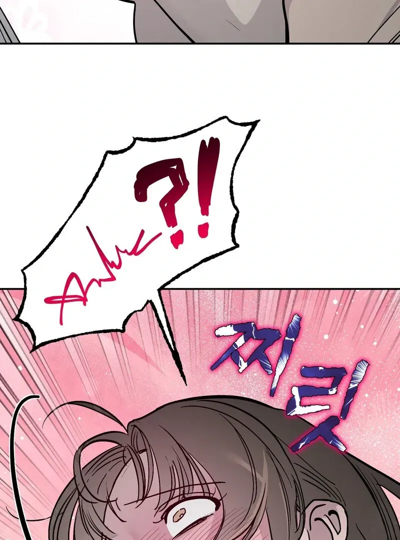 Orchard of Temptation Chapter 3 page 2 - 
