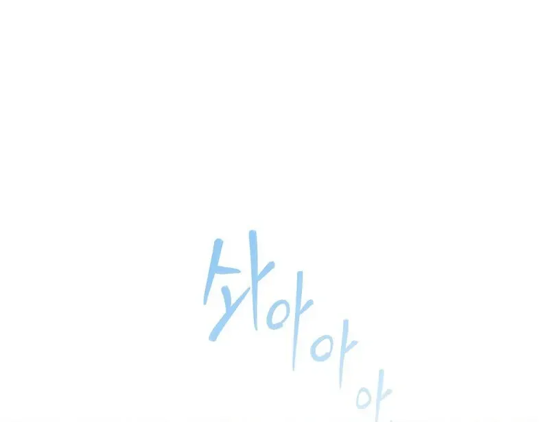 Orchard of Temptation Chapter 3 page 103 - 