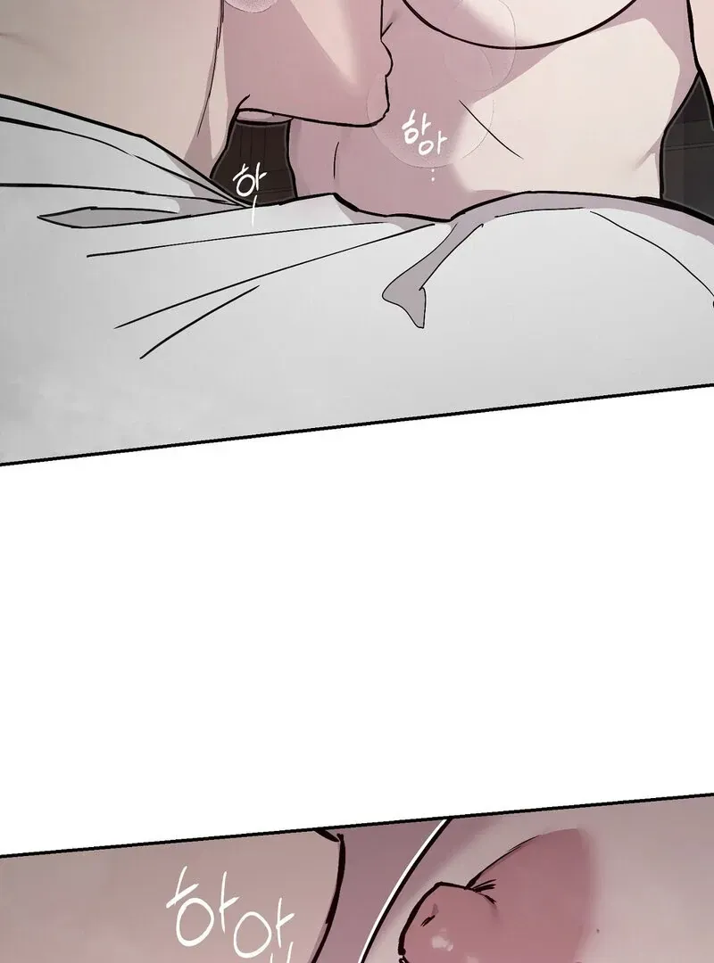 Orchard of Temptation Chapter 3 page 7 - 