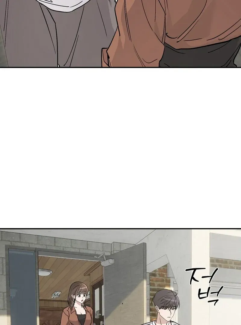 Orchard of Temptation Chapter 3 page 73 - 