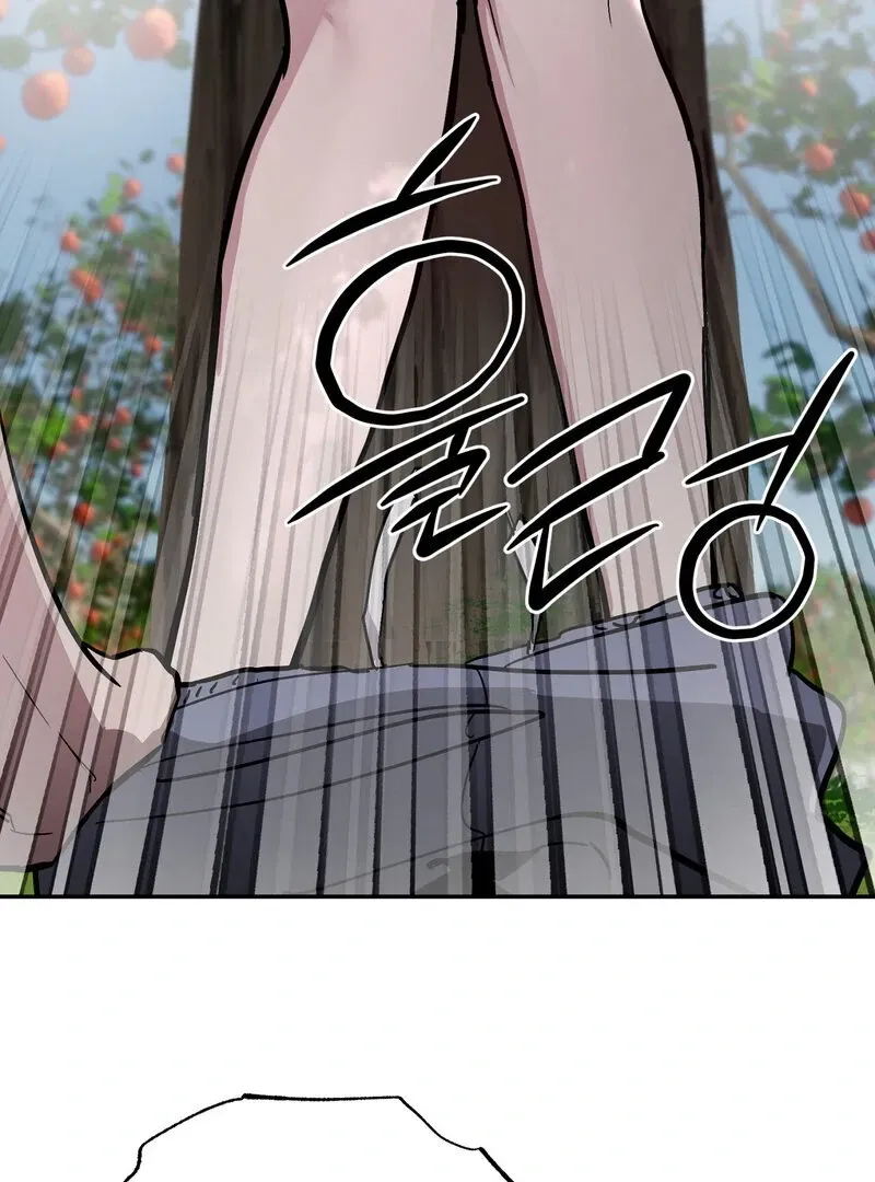 Orchard of Temptation Chapter 4 page 110 - 