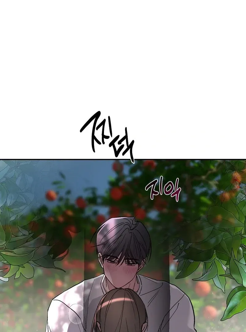 Orchard of Temptation Chapter 4 page 59 - 