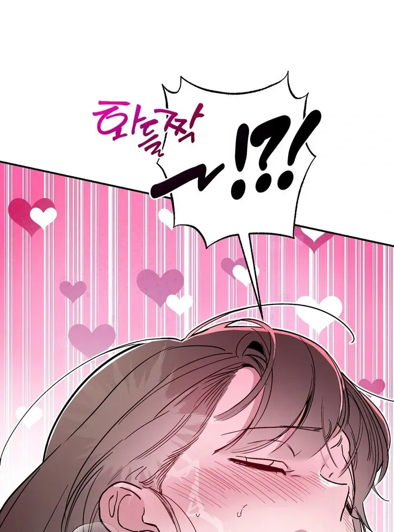 Orchard of Temptation Chapter 4 page 99 - 