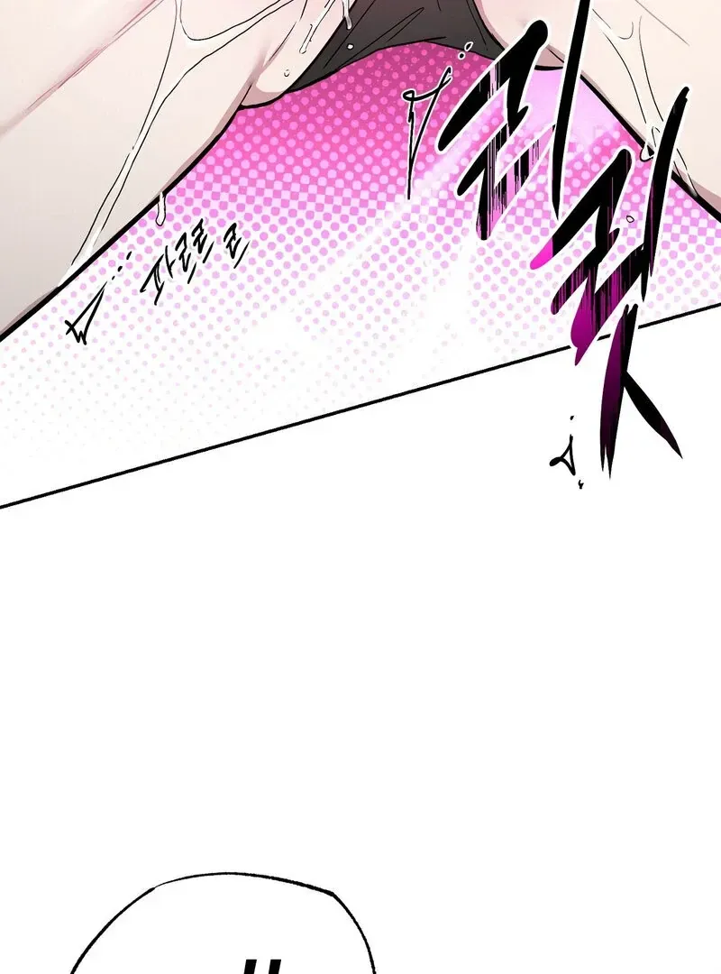 Orchard of Temptation Chapter 5 page 108 - 