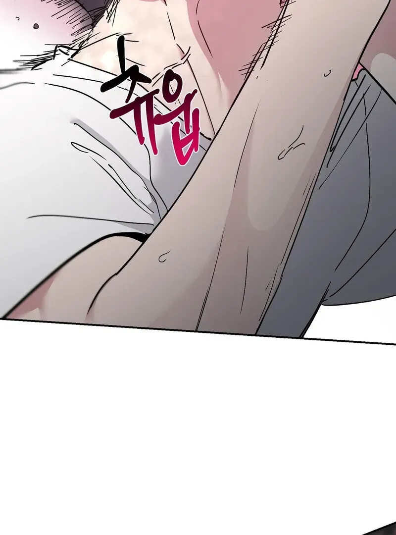 Orchard of Temptation Chapter 5 page 28 - 