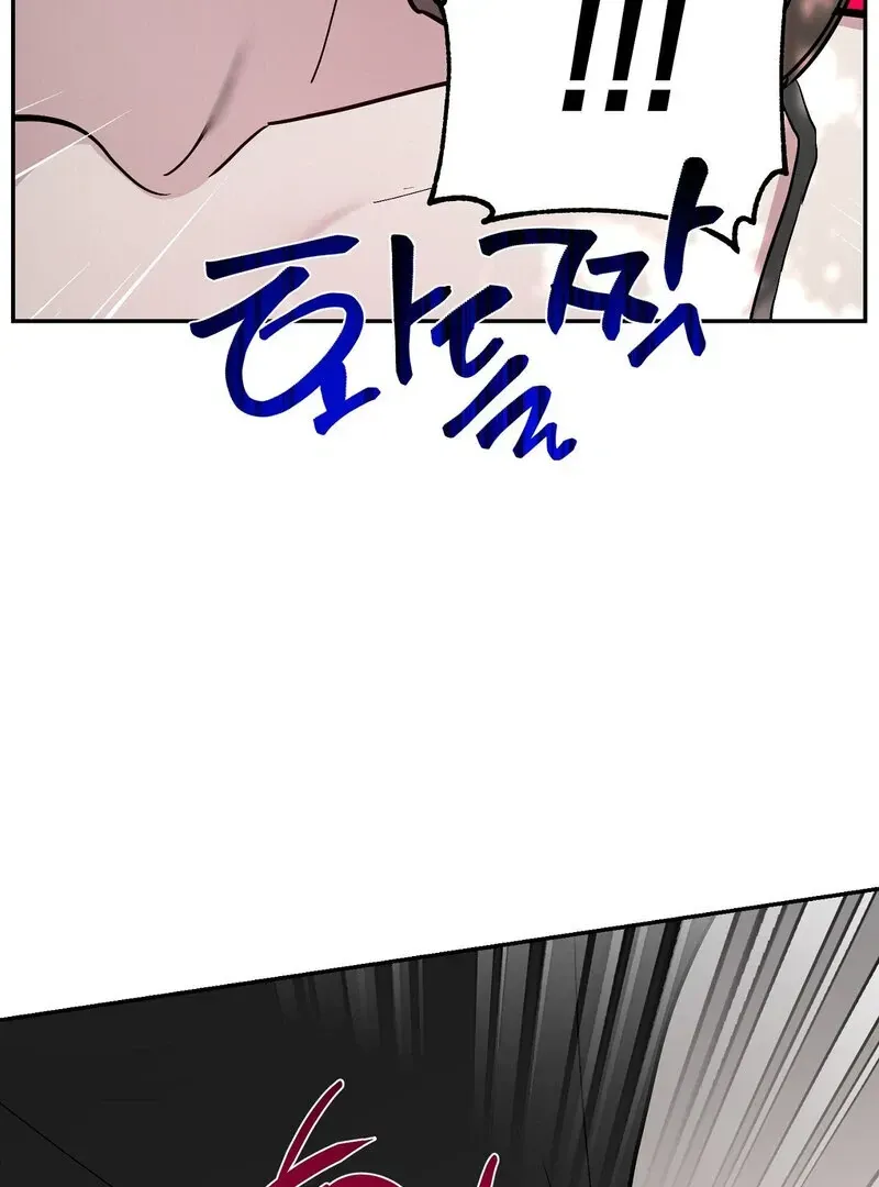 Orchard of Temptation Chapter 5 page 33 - 