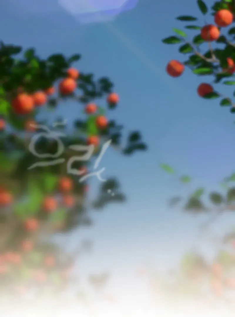 Orchard of Temptation Chapter 5 page 40 - 