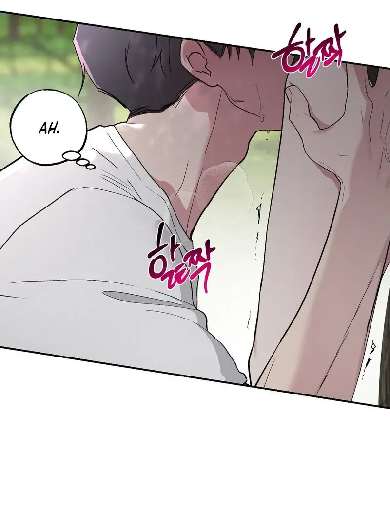 Orchard of Temptation Chapter 5 page 43 - 