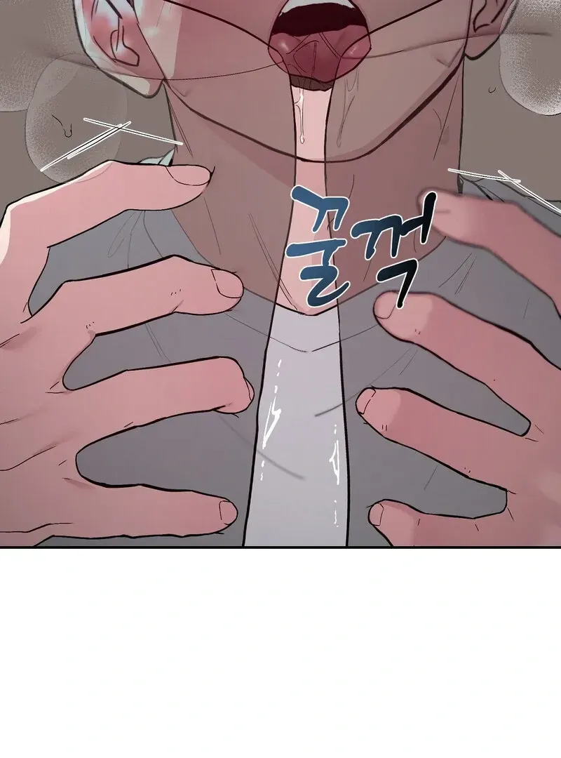 Orchard of Temptation Chapter 5 page 45 - 