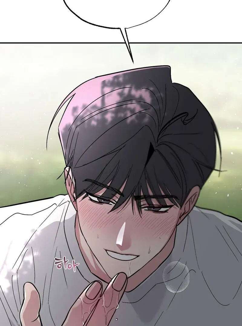 Orchard of Temptation Chapter 5 page 61 - 