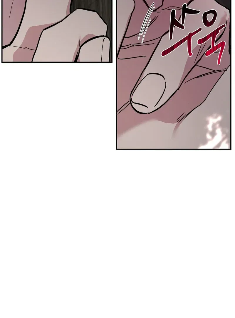 Orchard of Temptation Chapter 5 page 74 - 