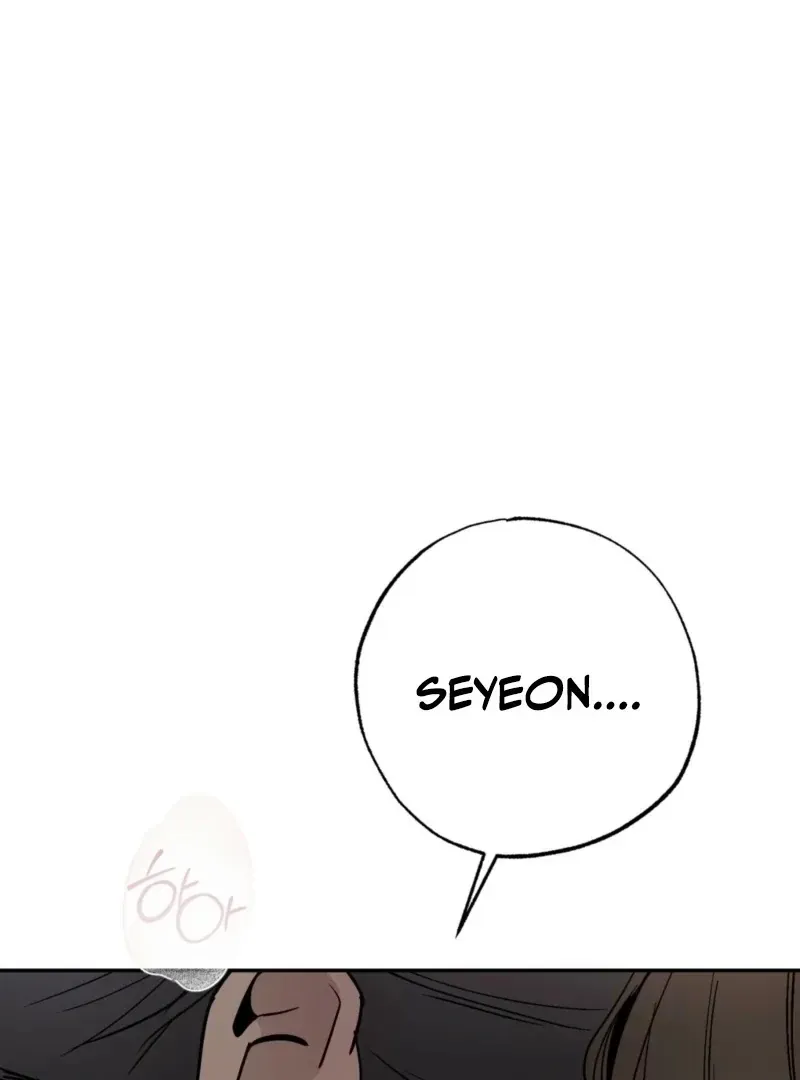 Orchard of Temptation Chapter 6 page 104 - 