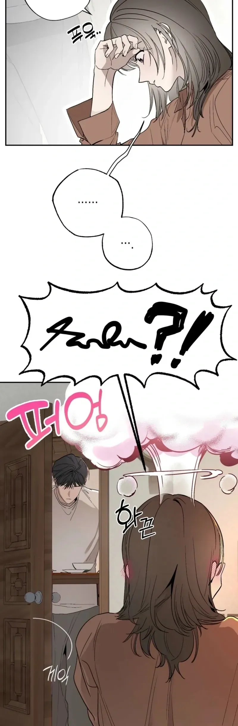 Orchard of Temptation Chapter 6 page 12 - 