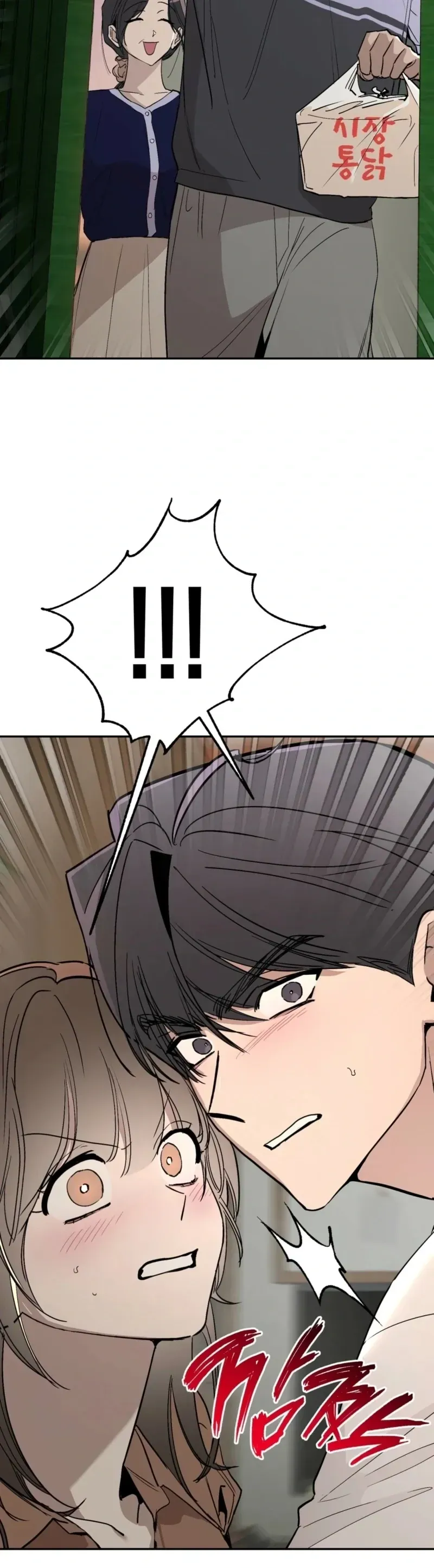 Orchard of Temptation Chapter 6 page 116 - 