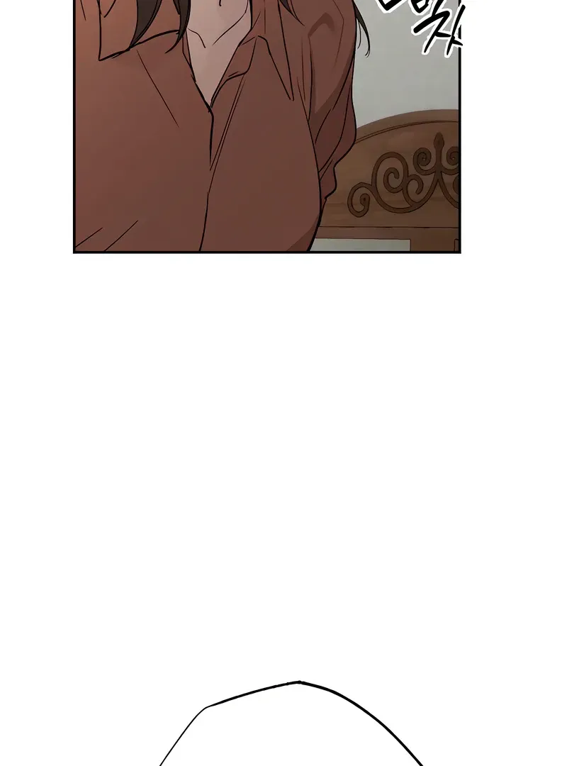 Orchard of Temptation Chapter 7 page 12 - 