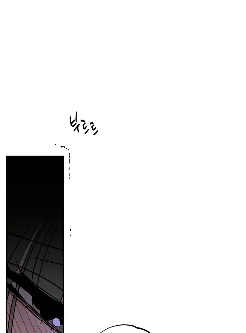 Orchard of Temptation Chapter 7 page 134 - 