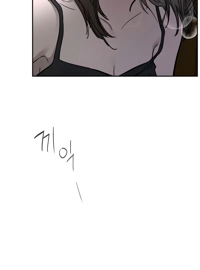 Orchard of Temptation Chapter 7 page 136 - 