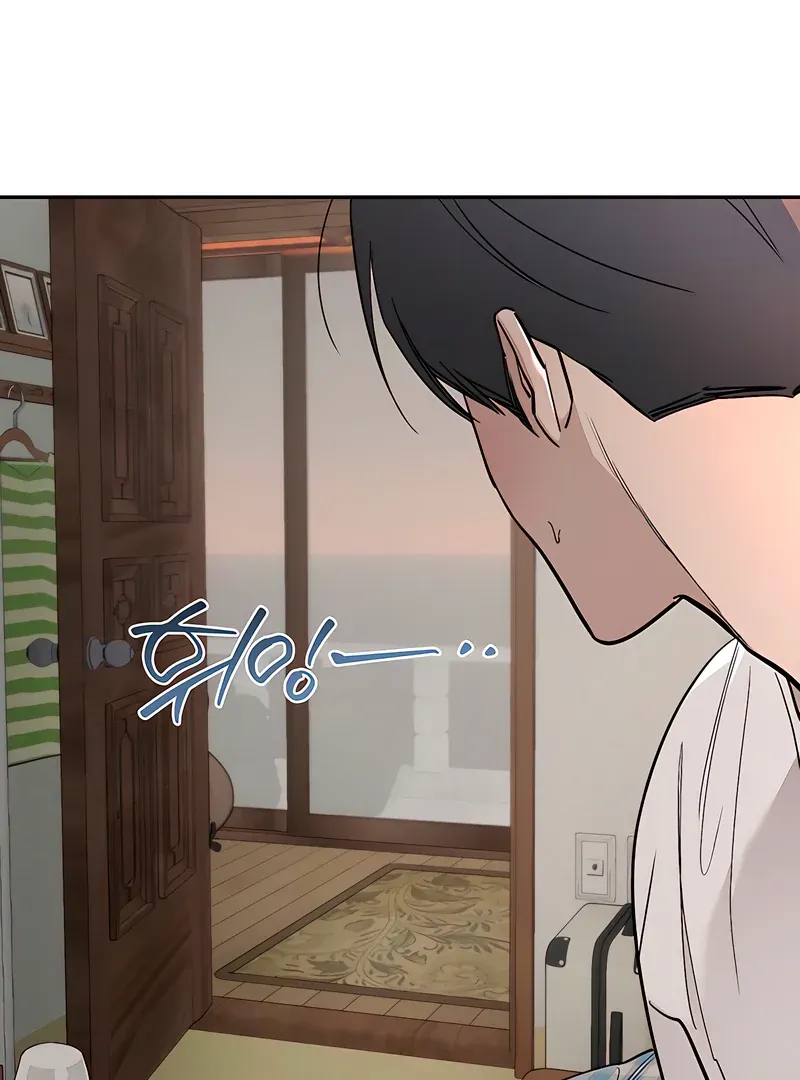 Orchard of Temptation Chapter 7 page 17 - 