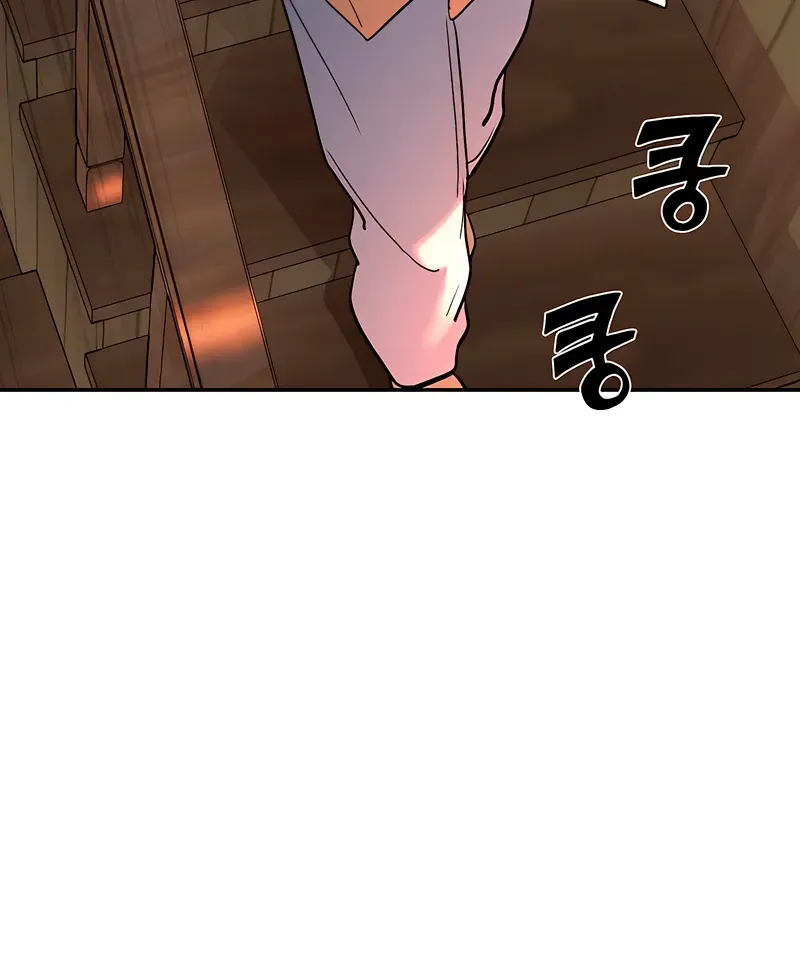 Orchard of Temptation Chapter 7 page 26 - 
