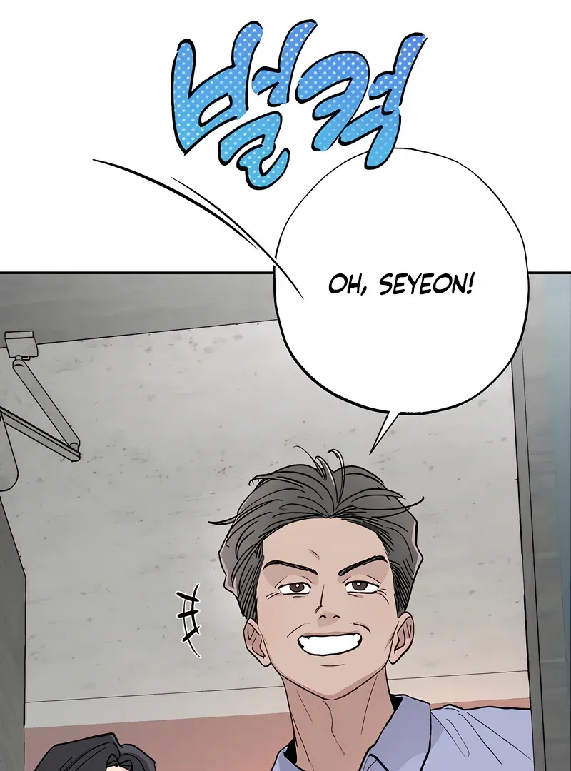 Orchard of Temptation Chapter 7 page 32 - 