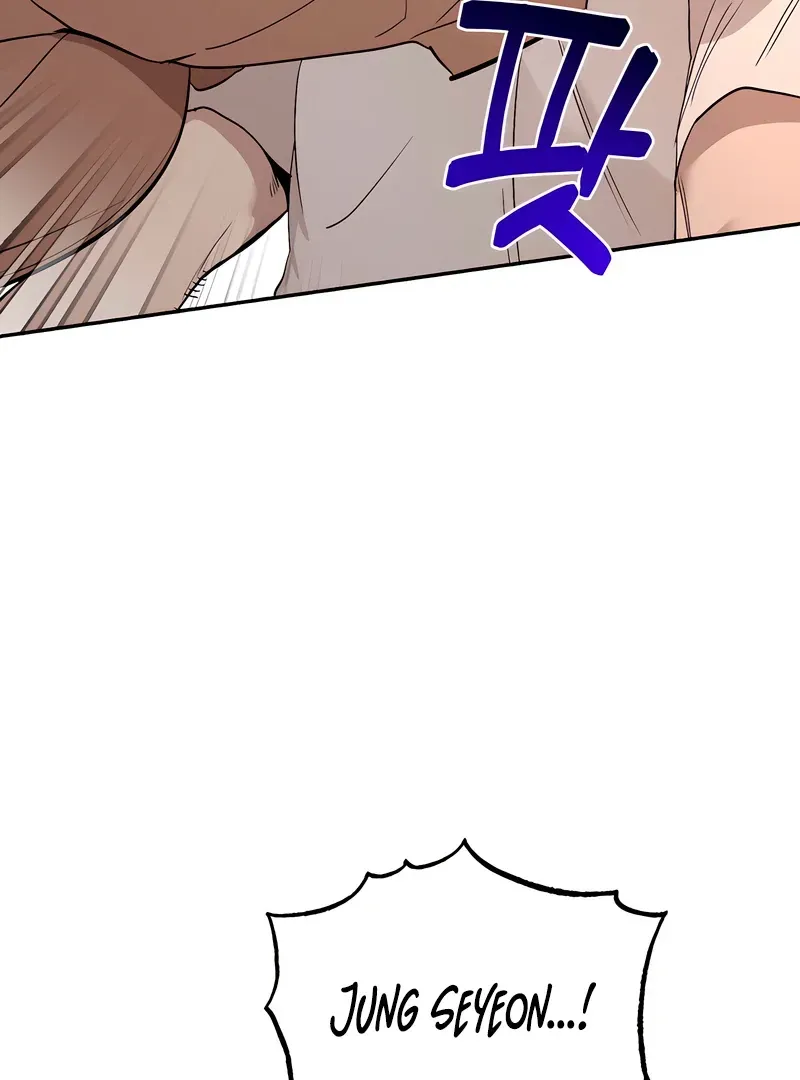 Orchard of Temptation Chapter 7 page 7 - 