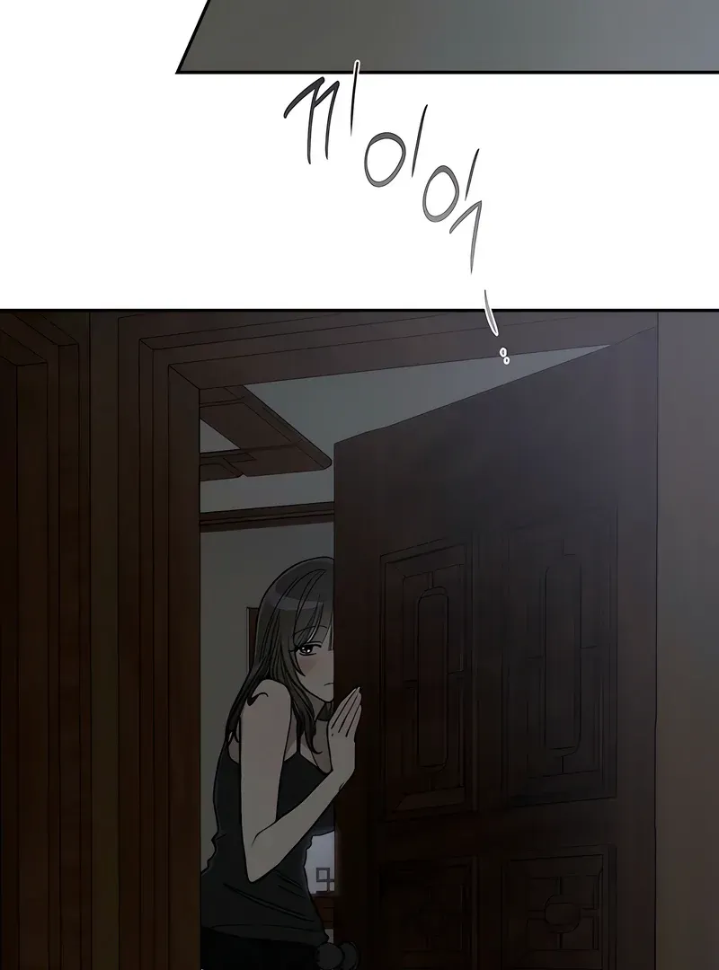Orchard of Temptation Chapter 7 page 83 - 