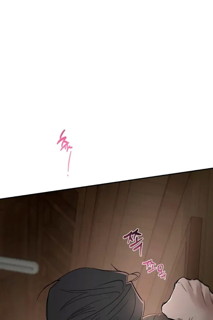 Orchard of Temptation Chapter 8 page 20 - 
