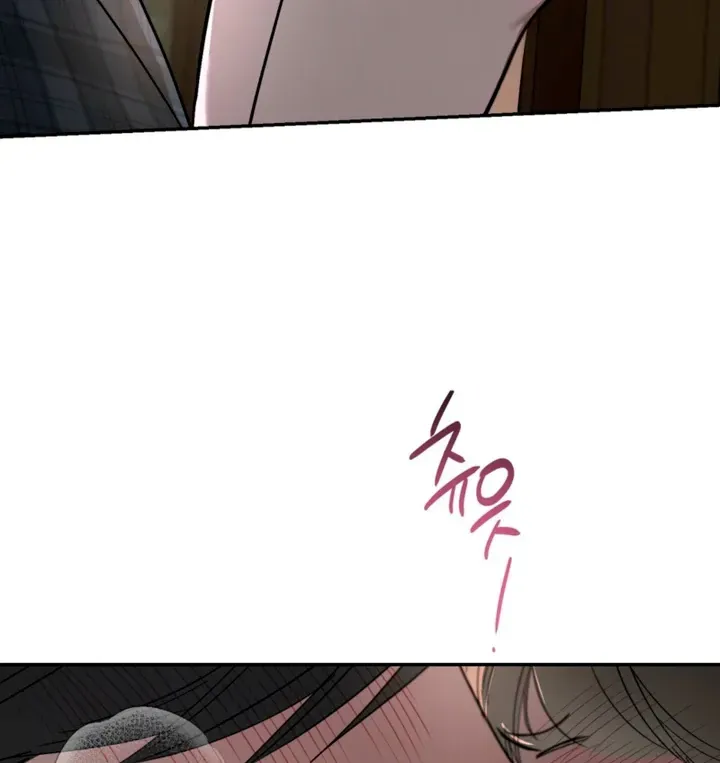 Orchard of Temptation Chapter 8 page 22 - 
