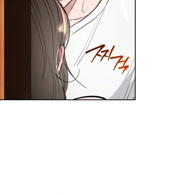 Orchard of Temptation Chapter 8 page 45 - 