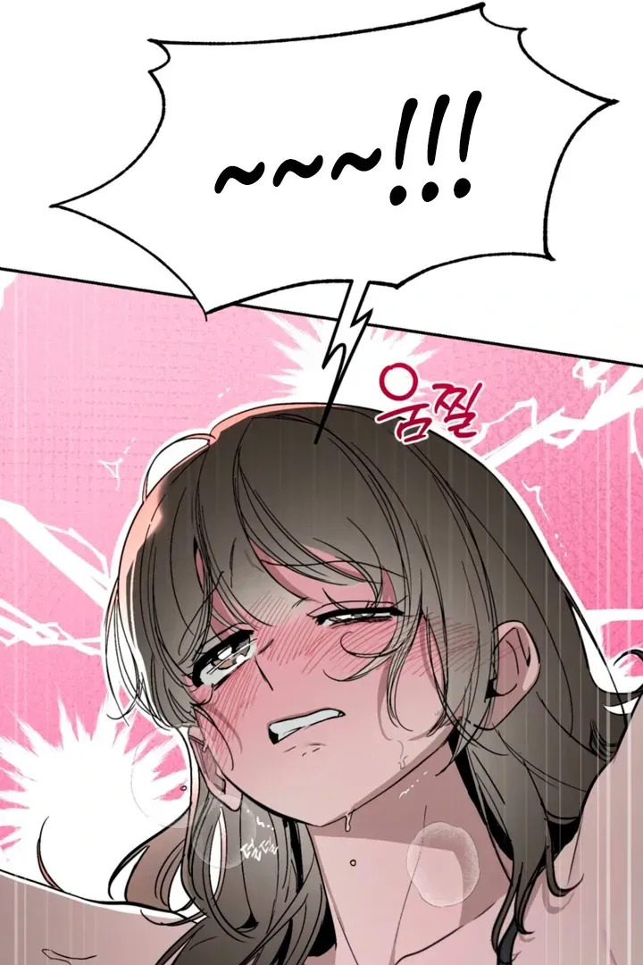 Orchard of Temptation Chapter 8 page 78 - 