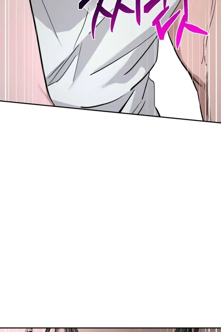 Orchard of Temptation Chapter 8 page 81 - 