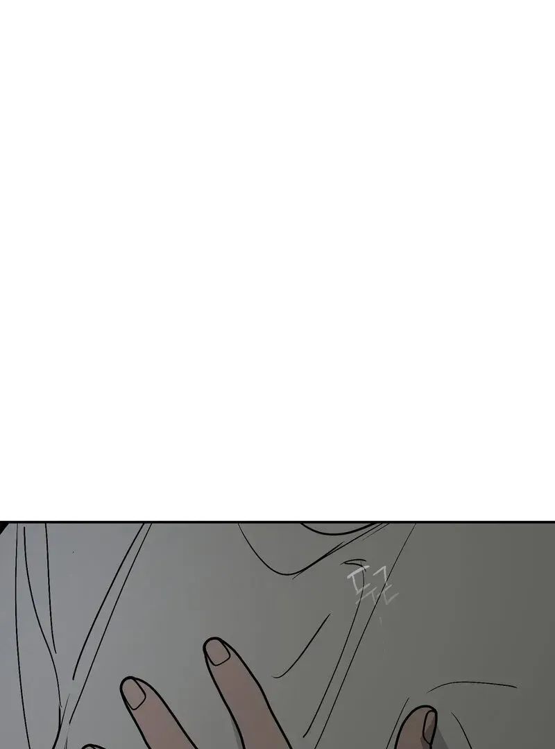 Orchard of Temptation Chapter 9 page 112 - 