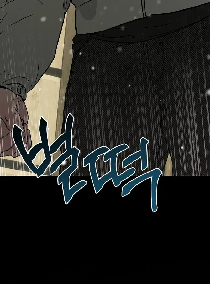 Orchard of Temptation Chapter 9 page 130 - 