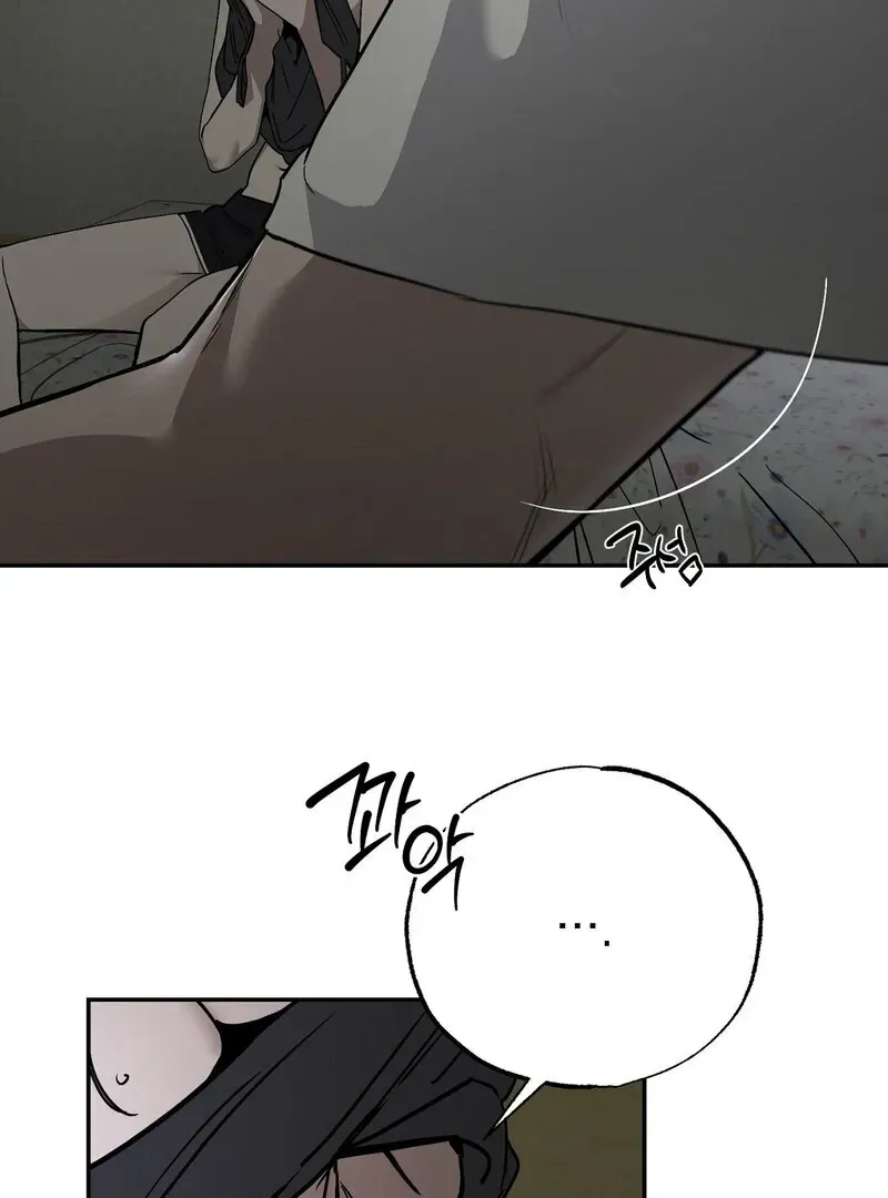 Orchard of Temptation Chapter 9 page 30 - 