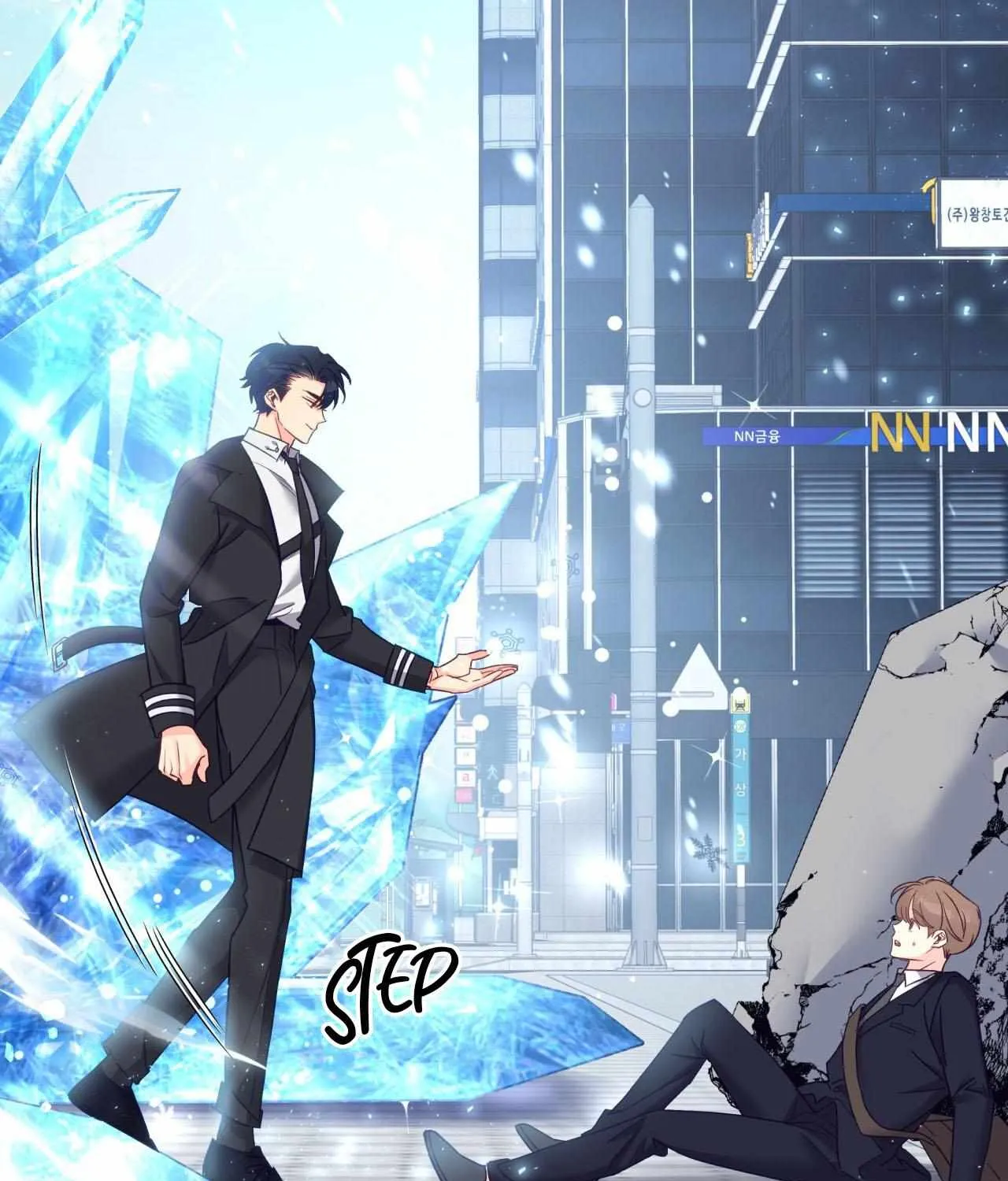 Read Ordinary Person A chapter 1 image 13 on Lezhin