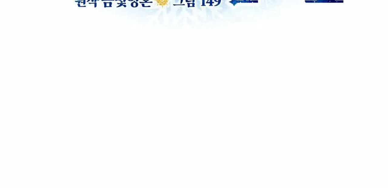 Read Ordinary Person A chapter 1 image 32 on Lezhin