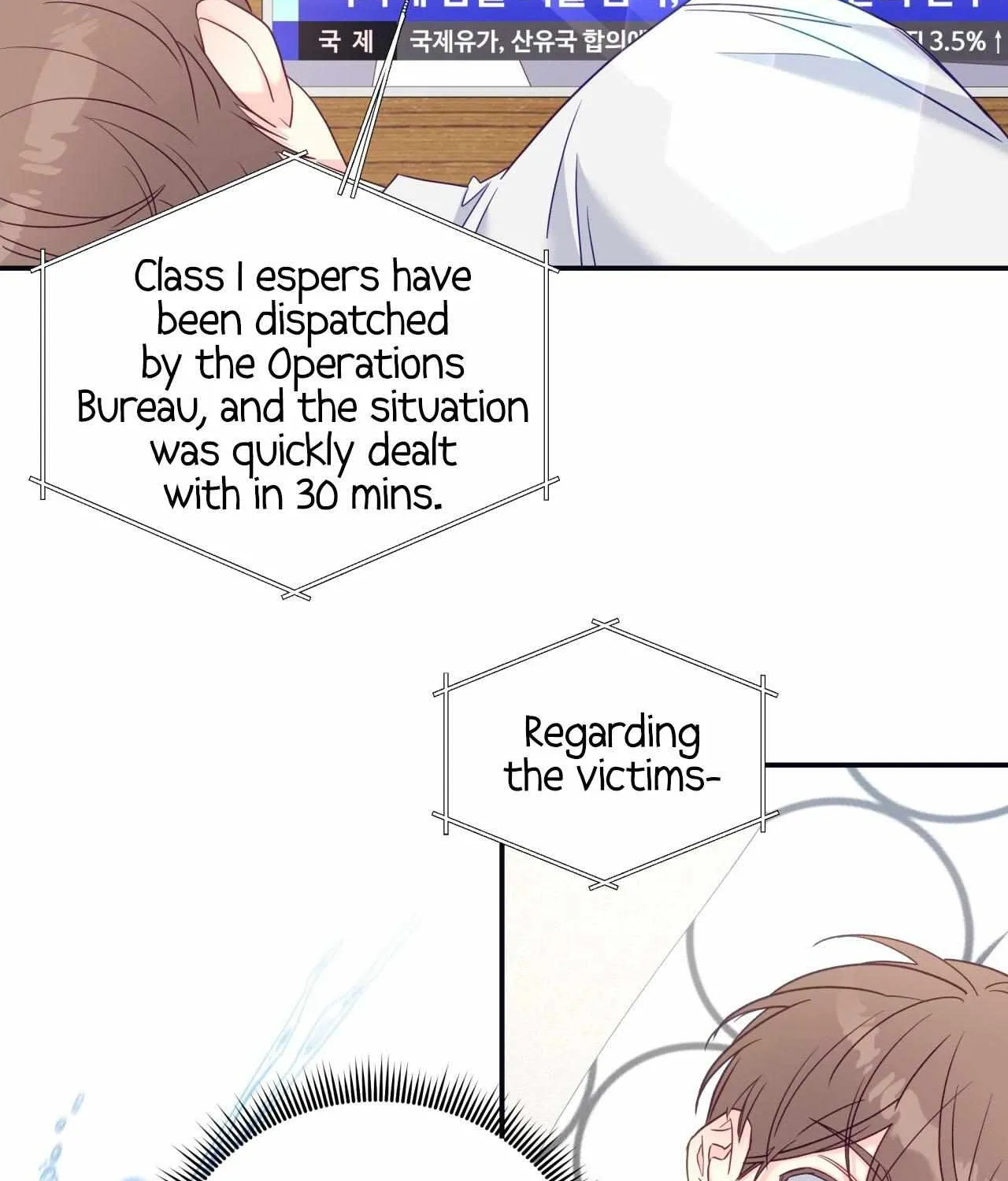 Read Ordinary Person A chapter 1 image 42 on Lezhin