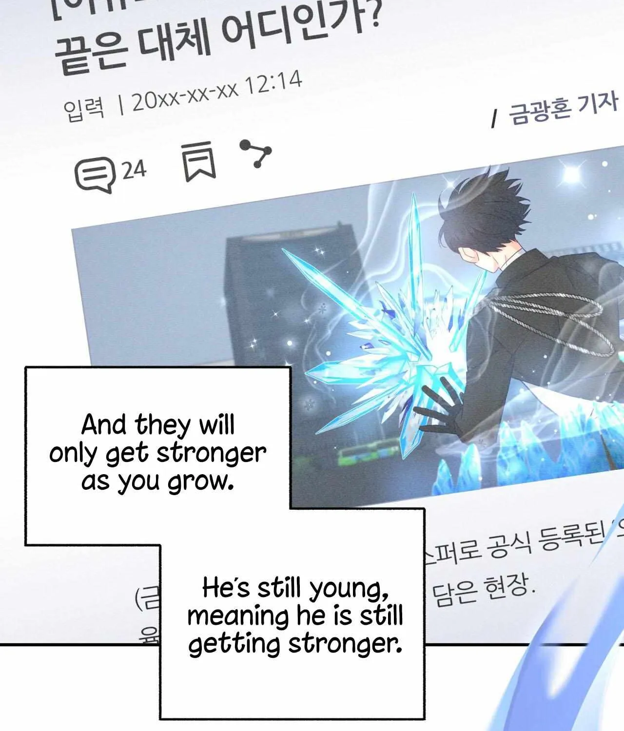 Read Ordinary Person A chapter 1 image 58 on Lezhin