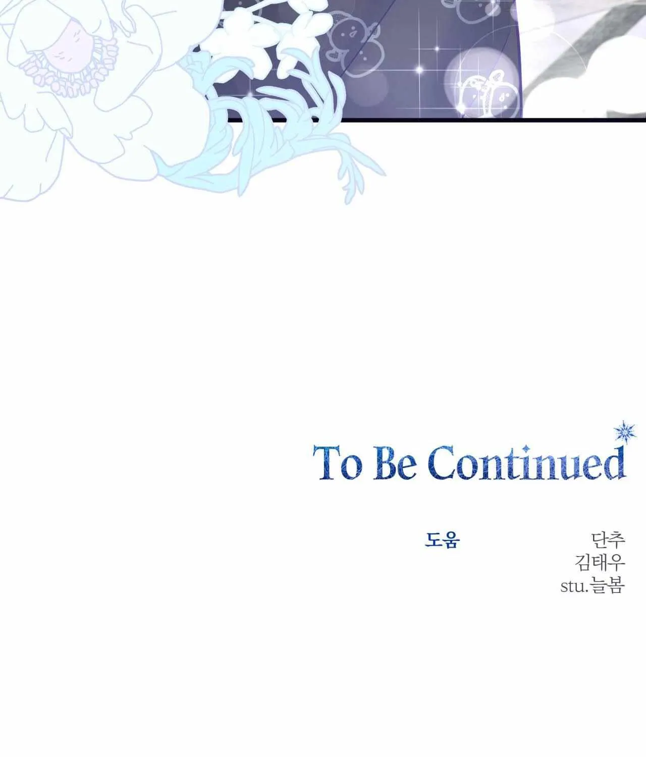 Read Ordinary Person A chapter 2 image 108 on Lezhin